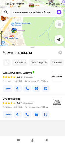 Screenshot 2026 04 24 14 24 51 232 ru.yandex.yandexmaps.jpg