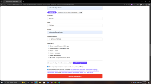 Screenshot 190.png