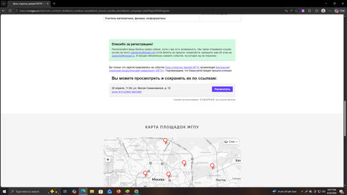 Screenshot 191.png