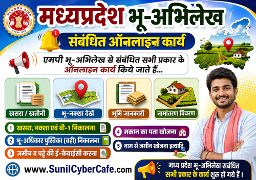 mp bhulekh.png