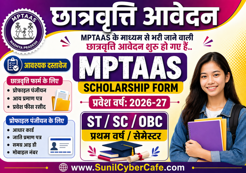 MPTAAS ID.png