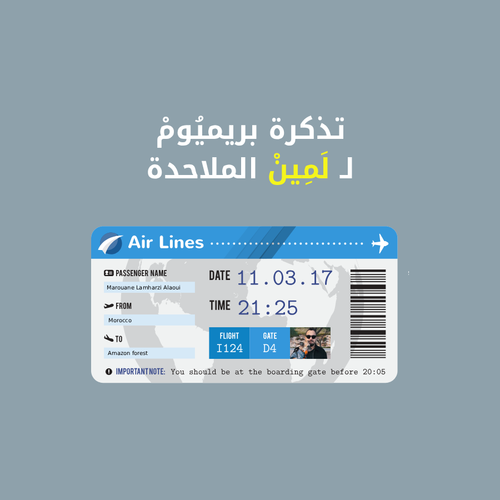 Ticket.png