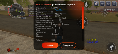 IMG 4390.png