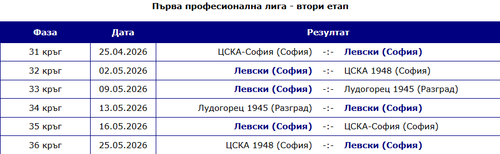 fixtures.png