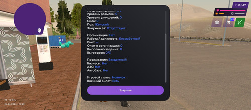 Screenshot 2026 04 24 16 29 00 095 com.jekmant.matrplauncher.jpg