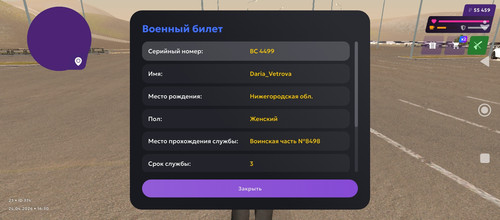 Screenshot 2026 04 24 16 30 13 120 com.jekmant.matrplauncher.jpg