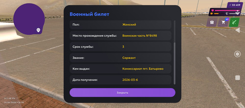 Screenshot 2026 04 24 16 30 16 692 com.jekmant.matrplauncher.jpg