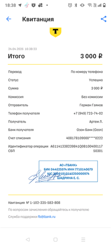 1000039412.png