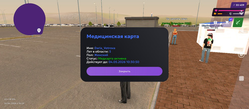 Screenshot 2026 04 24 16 29 35 768 com.jekmant.matrplauncher.jpg