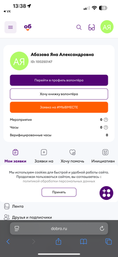 IMG 0578.png