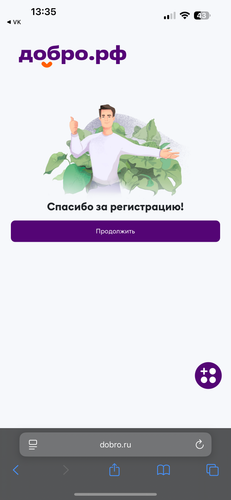 IMG 0577.png