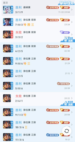 Screenshot 2026 04 24 23 59 12 189 edit com.tencent.gamehelper.smoba.jpg