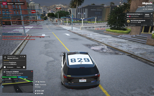 Grand Theft Auto V Screenshot 2026.04.24 20.46.32.41.png