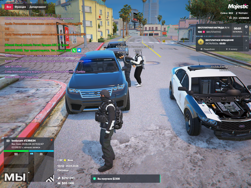 Grand Theft Auto V Screenshot 2026.04.24 15.12.34.51.png