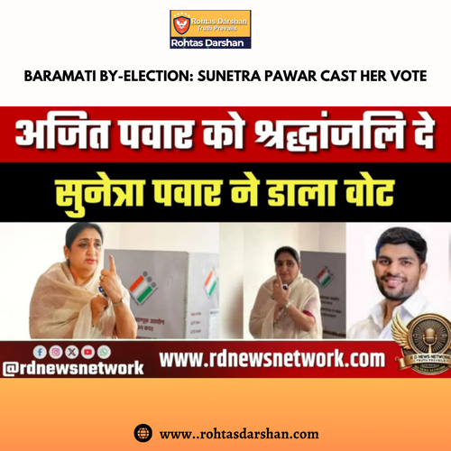 Baramati By Election.png