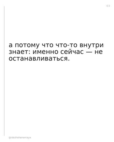 slide 03.png