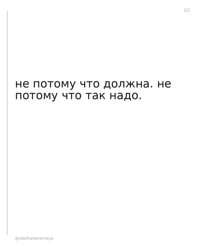 slide 02.png