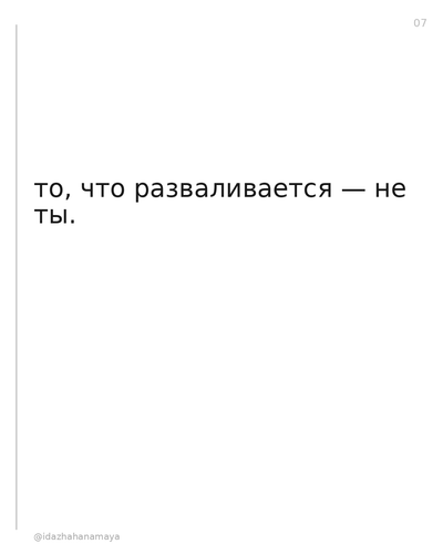 slide 07.png
