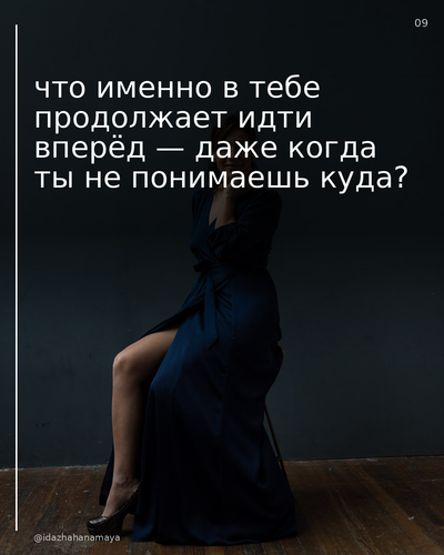 slide 09.png