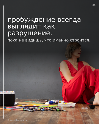 slide 06.png