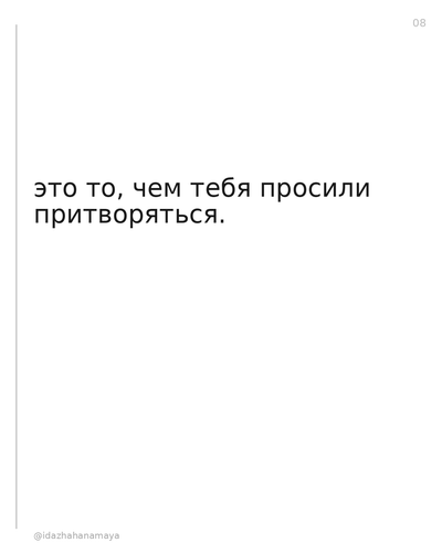 slide 08.png