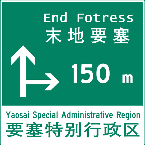 150m摸底牌.png