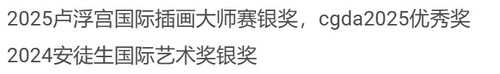 屏幕截图 25 4 2026 11505 www.mihuashi.com.jpg