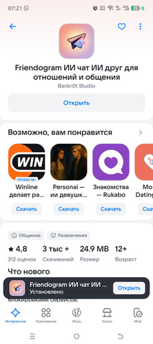 1000179526.jpg