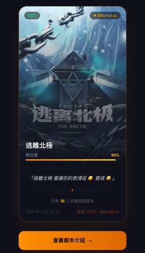 fortune 2026 04 25.png