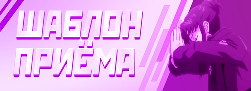 AbilityPatternBanner.png