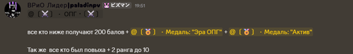 Снимок экрана 2026 04 24 201132.png