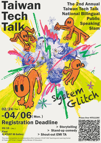 Taiwan Tech Talk 預賽海報（英） 拷貝.jpg