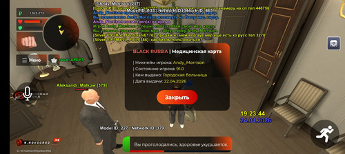Screenshot 20260424 212349 com.br.top.jpg