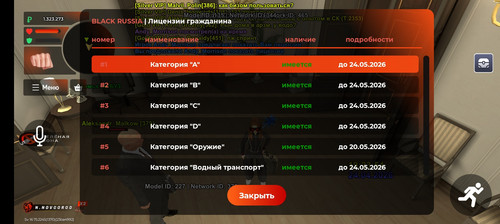 Screenshot 20260424 212403 com.br.top.jpg