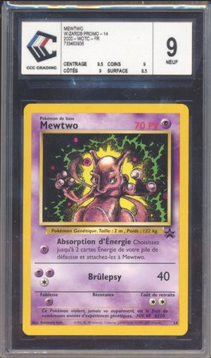 kinkai drop7 mewtwo promo14.jpg