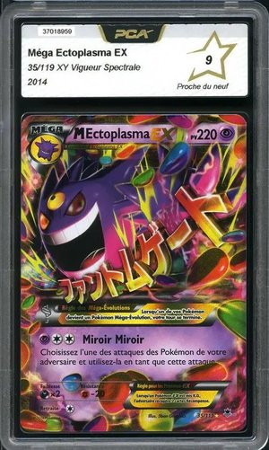 kinkai drop7 mega ecto.jpg