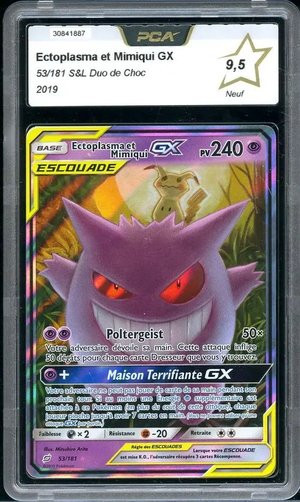 kinkai drop7 ecto mimiqui gx.jpg
