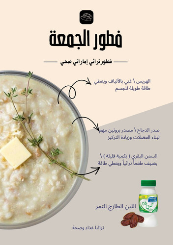 اختيار صحي ليوم دراسي نشيط 7.jpg