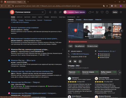 Screenshot 180.png