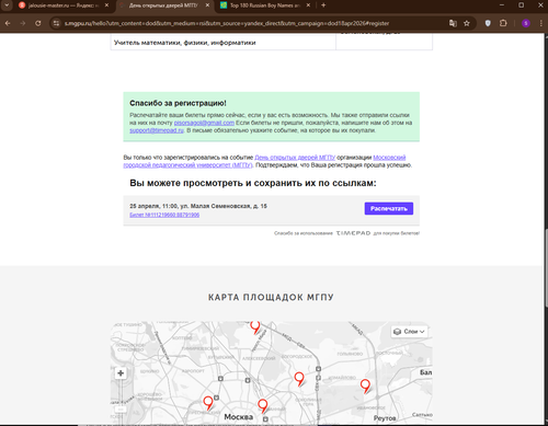 Screenshot 184.png