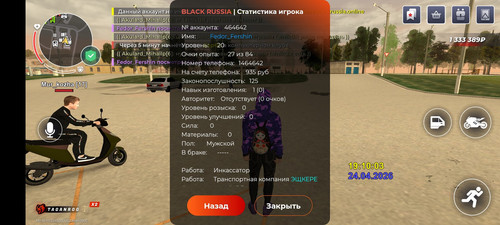 Screenshot 20260424 191009.jpg