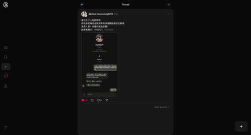 ScreenShot Tool 20260424222554.png