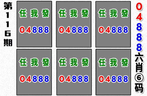 哪吒090期做图.gif