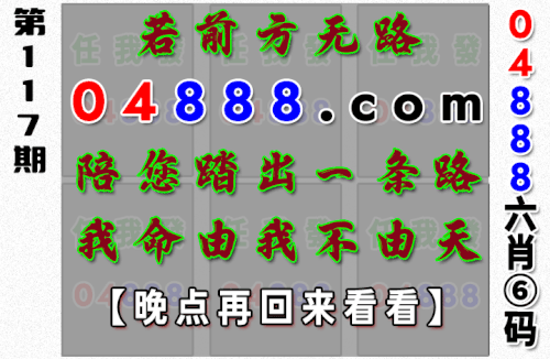 哪吒 预告.gif