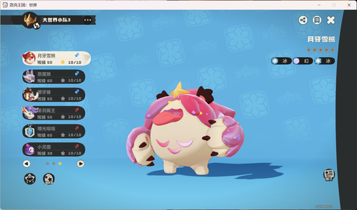 QQ20260425 091636.png