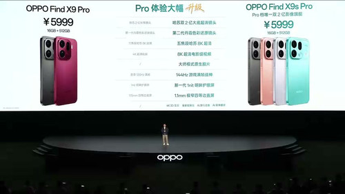 price x9spro.jpg