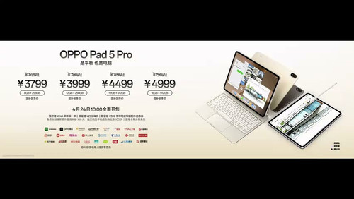 pad pro price.jpg