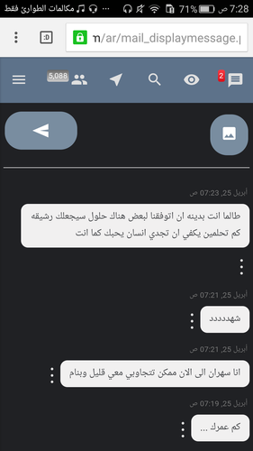 Screenshot 2026 04 25 07 28 23.png