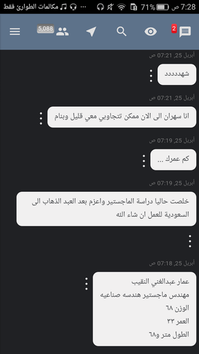 Screenshot 2026 04 25 07 28 13.png