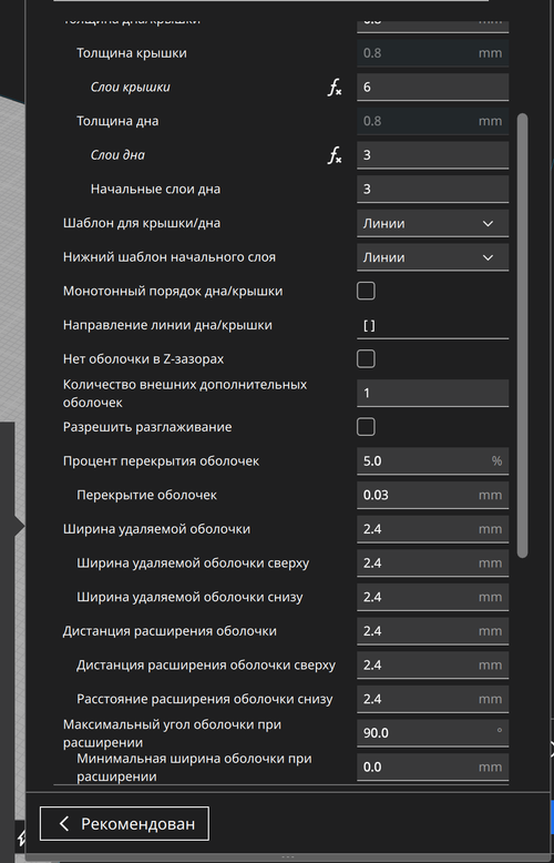 Снимок экрана 2026 04 25 в 08.22.43.png